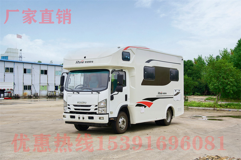房車旅行記 房車旅行記怎么注冊?